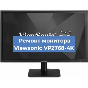 Замена ламп подсветки на мониторе Viewsonic VP2768-4K в Самаре